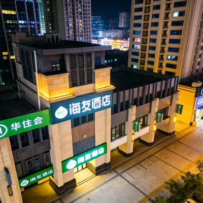 Hi Inn (Beijing Daxing Longhu Tianjie Biological Base Subway Station) Hotels near Biomedical Base Station