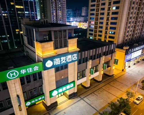 Hi Inn (Beijing Daxing Longhu Tianjie Biological Base Subway Station) Hotels near Biomedical Base Station