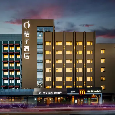 Orange Hotel (Beijing Jiaotong University Branch) Hotels near Haihou Mountain
