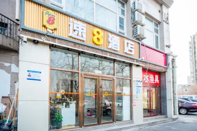 Super 8 Hotel (Beijing Communication University Dalianpo Subway Station) Hotel di Universitas Komunikasi Cina, Guanzhuang