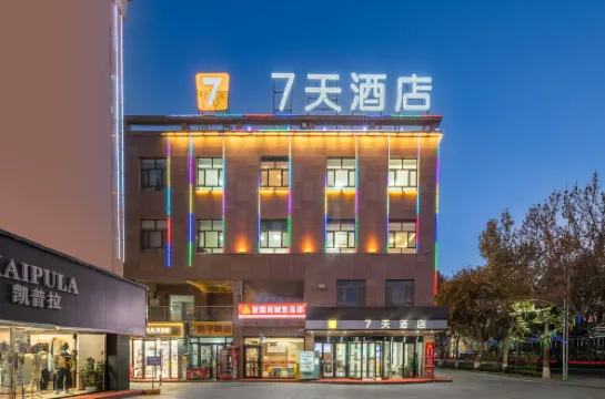 7Days Inn Hotel (Kashgar Makit County Xinrong Mall)
