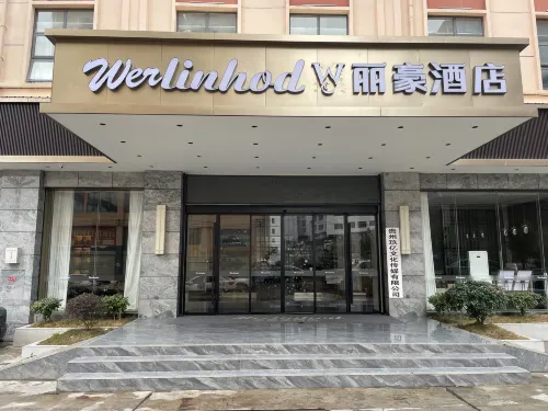 Merlinhod Hotel (Qiandongnan Huangping County Government)