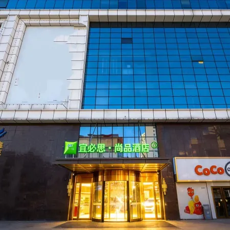 Ibis Styles Hotel (Gu'an Daxing Airport)