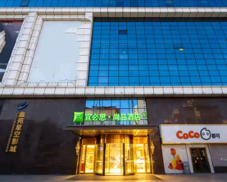 Ibis Styles Hotel (Gu'an Daxing Airport) Hotels in Gu'an