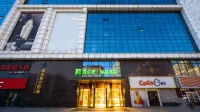 Ibis Styles Hotel (Gu'an Daxing Airport)