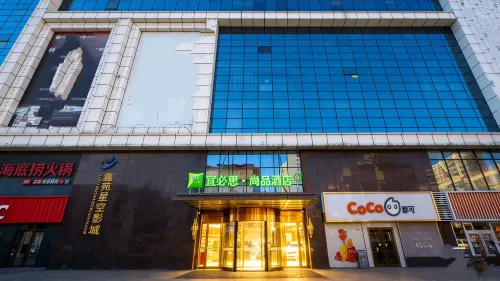 Ibis Styles Hotel (Gu'an Daxing Airport)