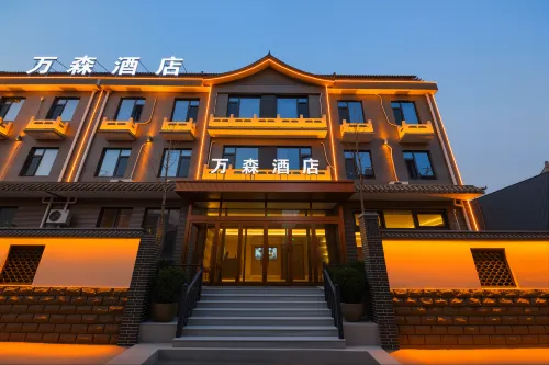 Wansen Hotel (South Gate of Ancient City of Zhengding) - Parkering