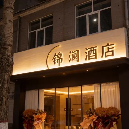 Huan Jinlan Hotel (Huan Bus Station)