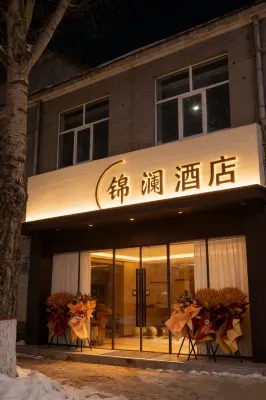 Huan Jinlan Hotel (Huan Bus Station)