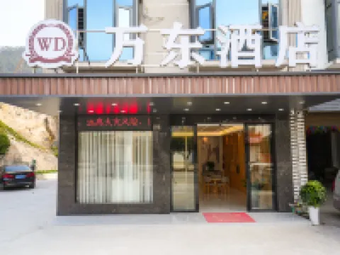 Wandong Hotel (Nandan Dongtian Jiuhai Scenic Area) Hotels near Gayas Valley