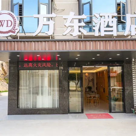 Wandong Homestay (Nandan Dongtian Jiuhai Scenic Area) Отели в г. Наньдань