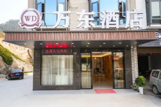 Wandong Hotel (Nandan Dongtian Jiuhai Scenic Area)