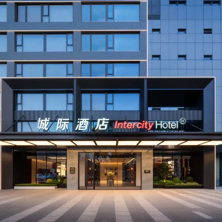 IntercityHotel Chengdu Financial City Twin Towers