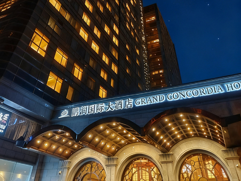 Grand Concordia Hotel Отели в Пекин