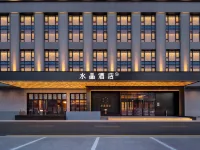 太原龍城大街桔子水晶飯店 贾街附近的飯店