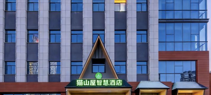 Maoshanwu smart hotel (Liyang high speed railway station store) Hotels in Liyang