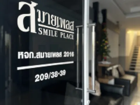 สมายเพลส (Smile Place) โรงแรมในอำเภอ จอมทอง