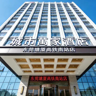 City Convenience Hotel (Dongguan Tangxia) Hotels near Tangxia