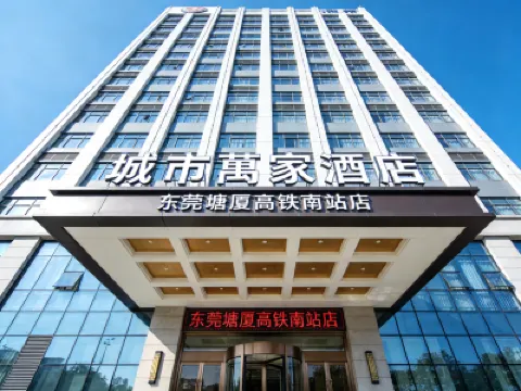 City Convenience Hotel (Dongguan Tangxia) Hoteles en 