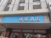 Yaoxing Hotel (Shijiazhuang Railway Station Branch) Hotels near Qiao Xi