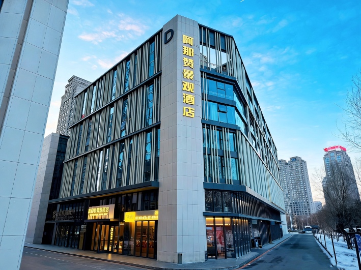 ANAZAN NATURALSCENERY HOTELE Hotels in Harbin