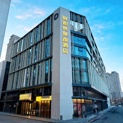 ANAZAN NATURALSCENERY HOTELE Hotels near ITA Family Fun and Growth Center (Qunli Yintai Store)