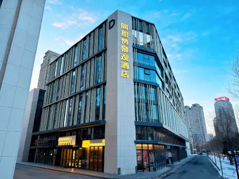 ANAZAN NATURALSCENERY HOTELE