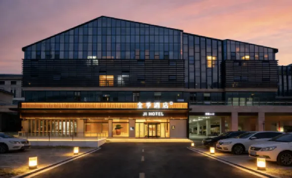 全季酒店（平潭火車站店） 鄰近北港村的酒店