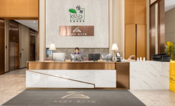 Bainianhui International Apartment (Yilongwan Store)