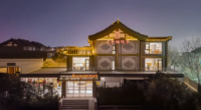 竜亭湖院 開封 ミレニアムシティパーク のホテル