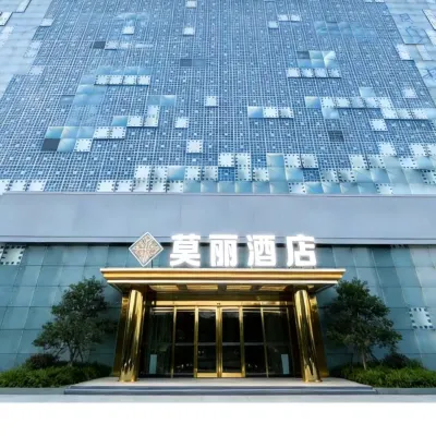 莫麗ホテル·コレクション（北京五棵松301病院） 五力松駅周辺のホテル