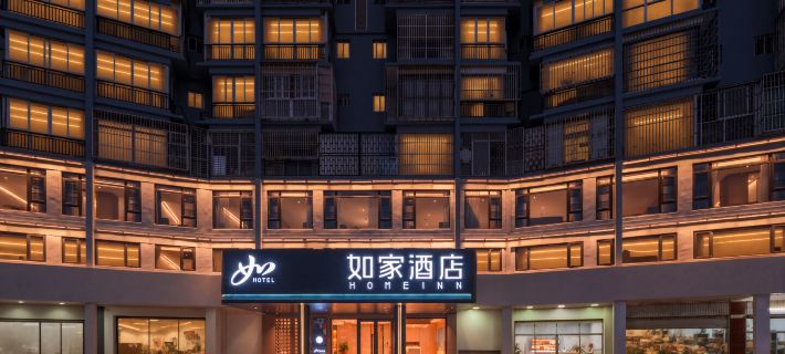 Homeinns · neo - Zhangzhou Dongshan Island Hotel Hotels in Dongshan County