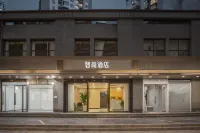 智尚酒店(杭州四季青婺江路地鐵站店) - New