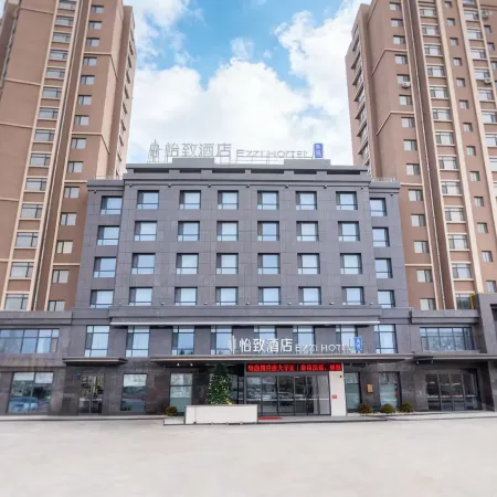 Yizhi Hotel (Shenyang Xinmin Fortune Mansion Branch)