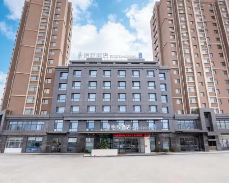 Yizhi Hotel (Shenyang Xinmin Fortune Mansion Branch) Hotels in Xinmin