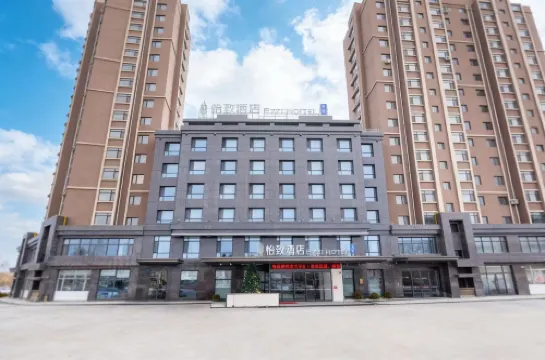 Yizhi Hotel (Shenyang Xinmin Fortune Mansion Branch)