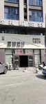 愛客民宿（莒南站店）