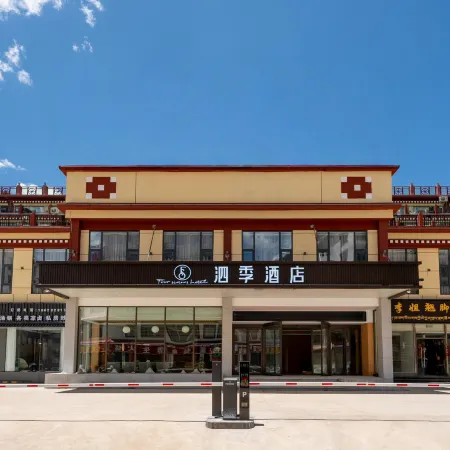 Siji Hotel (Zuogong County)