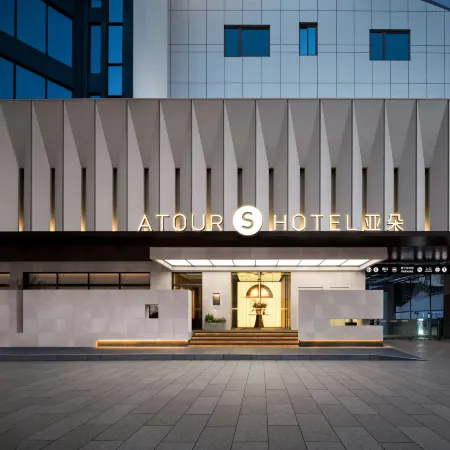 Atour S Hotel Suzhou Guanqian Pingjiang Road