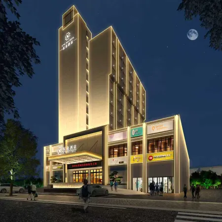 Xingduo Hotel (People's Square Nengren Lane) Отели в г. Цзиань