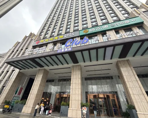 長沙CSS豪生Club江景酒店（湖南金融中心店） 外觀 Photos
