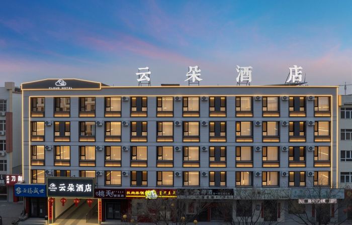 CLOUDHOTEL