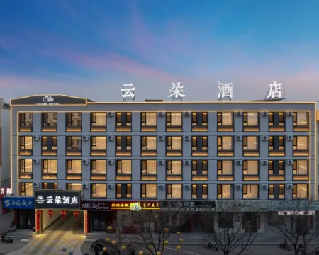 CLOUDHOTEL Hotels in Ningcheng