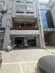 Friday Homestay (Yancheng High Speed Rail Station)