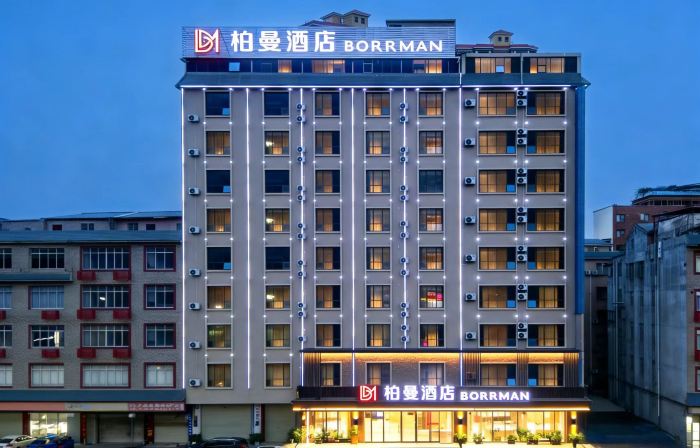 Borrman Hotel (Guiping Xishan Scenic Area)