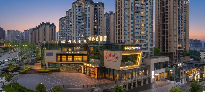 Guang'an Suji Hotel Hotels in Guang'an