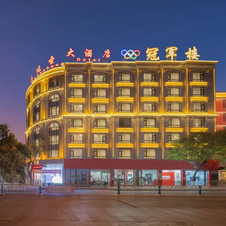 Mengzi ADS Grand Hotel