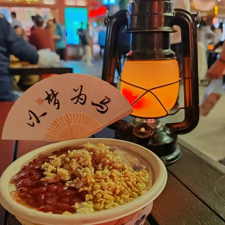 Dunhuang Harbour Business Hotel ( DunhuangNight Market)