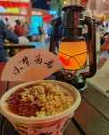 บิสซิเนส โฮเต็ลฮาร์เบอร์ ตุนหวง (ตลาดกลางคืนซาซัวว์ตงเหอ)
