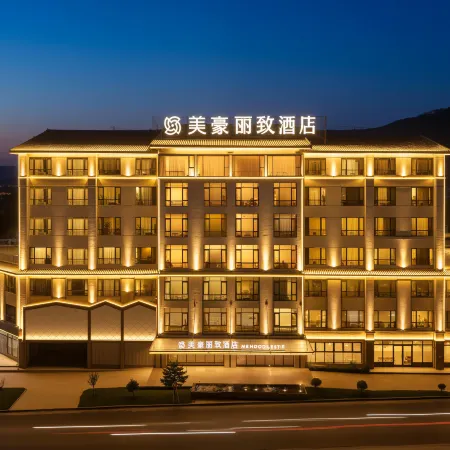 Mehood Lestie Hotel (Located in Lijiang Romance‑of‑Song and  High‑Speed Railway Station）